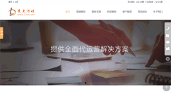 Desktop Screenshot of 21ld.com